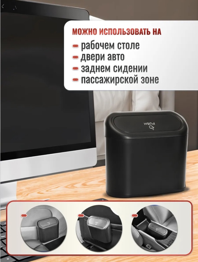 Органайзер для хранения 22995211