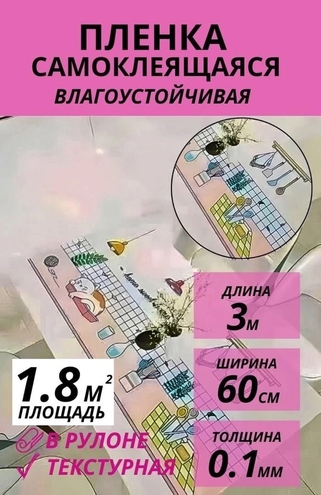 Артикул 22995273