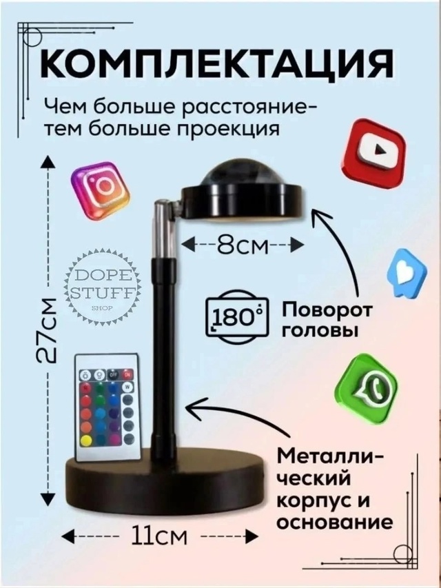 Светильник 22996340