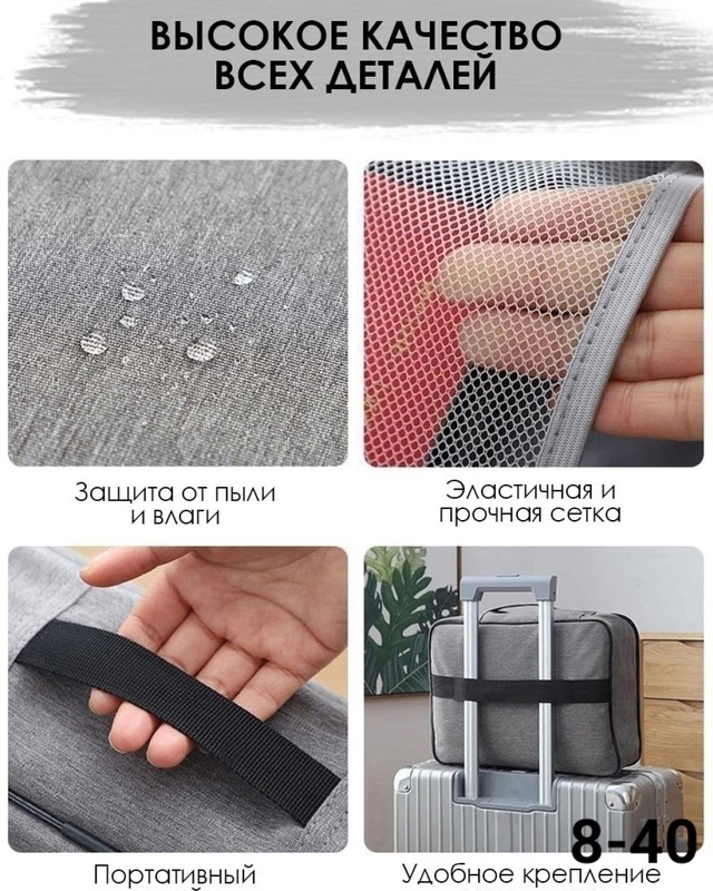 Органайзер для хранения 22996485