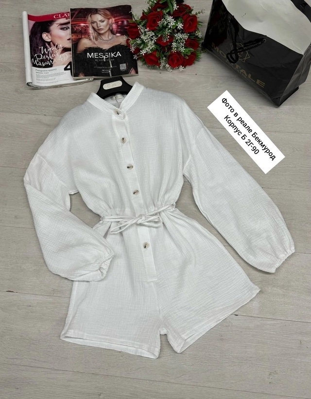 Комбинезон 22997139