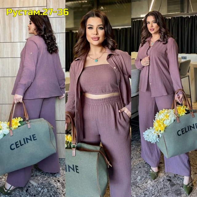 Костюм 22997812