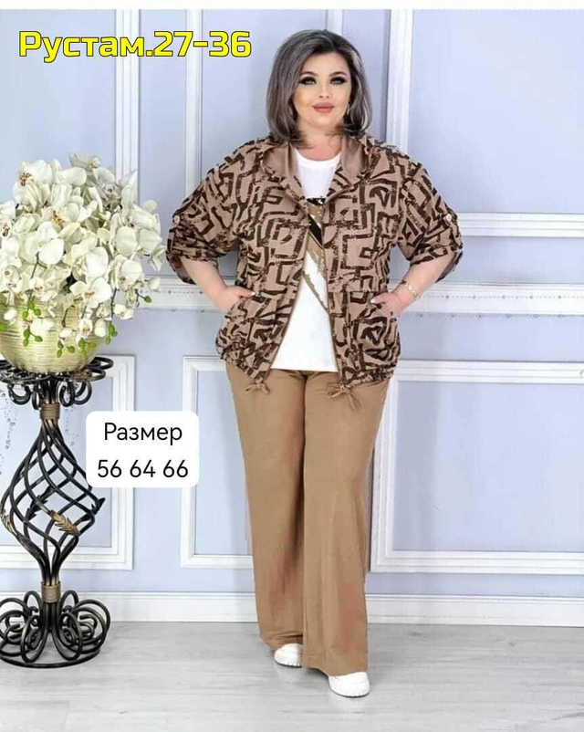 Костюм 22999758