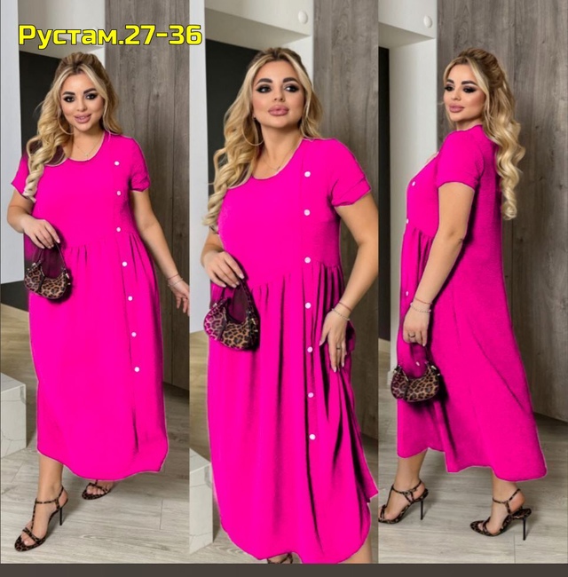 Артикул 22999639