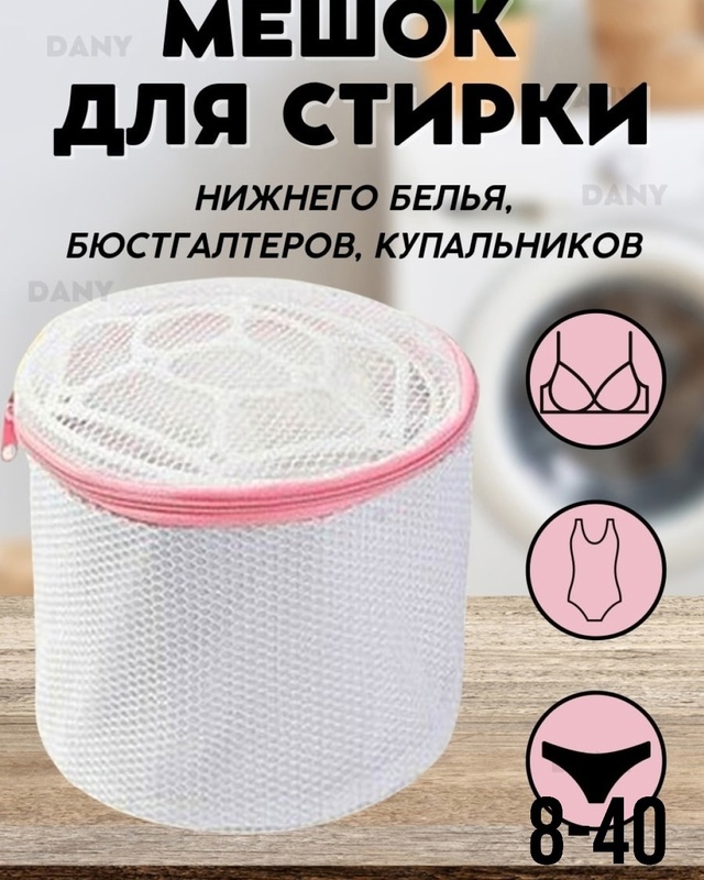 Артикул 22998162