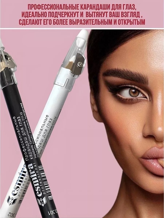 Карандаш 22999328