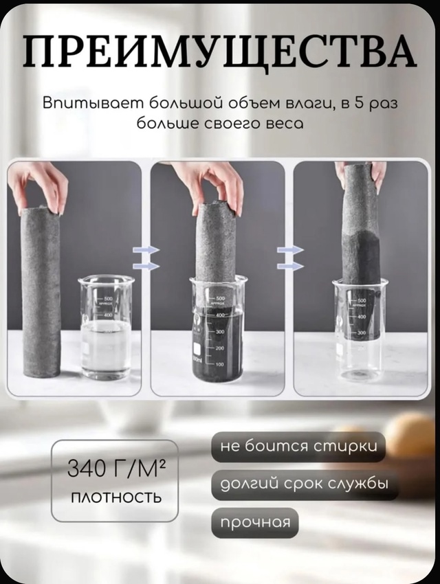 Салфетки 22999419