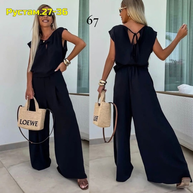 Артикул 22999638