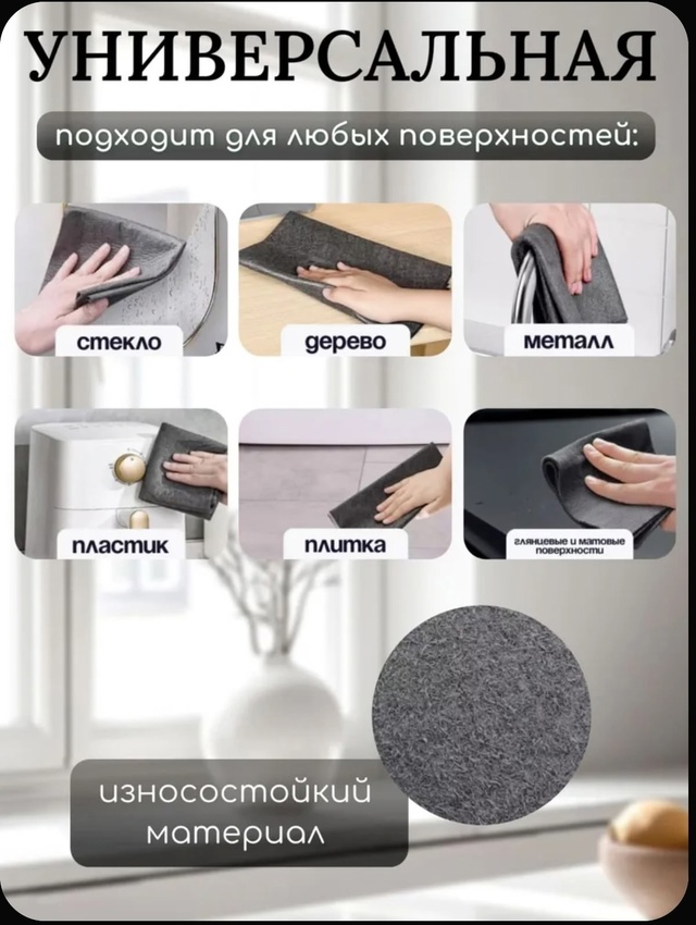 Салфетки 22999419