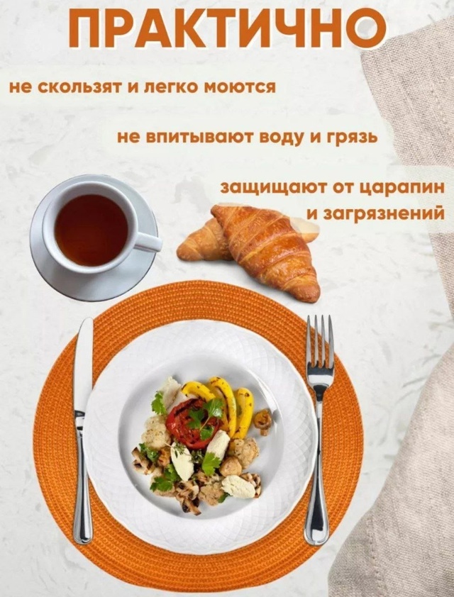 Артикул 23000224