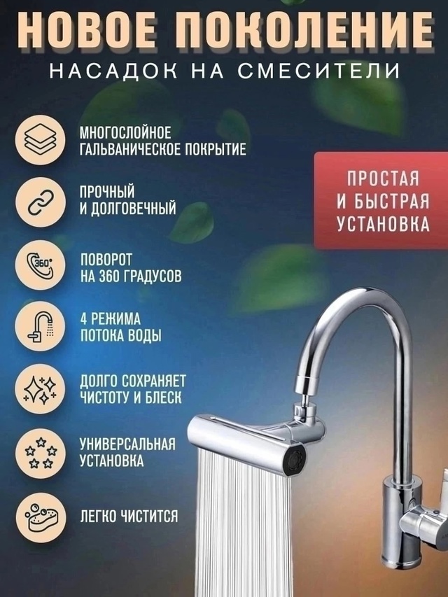 Артикул 23000502