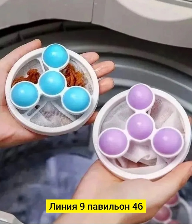 Артикул 22999816