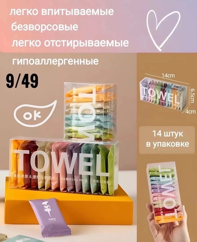 Артикул 23000465