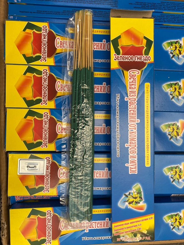 Артикул 23000582