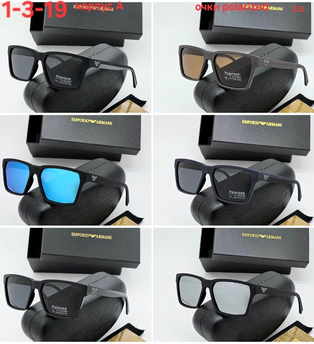 Солнцезащитные очки 23000672