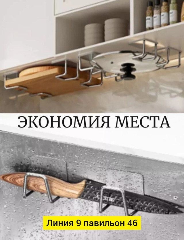 Органайзер для хранения 22999905