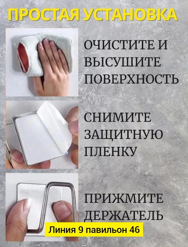 Органайзер для хранения 22999905