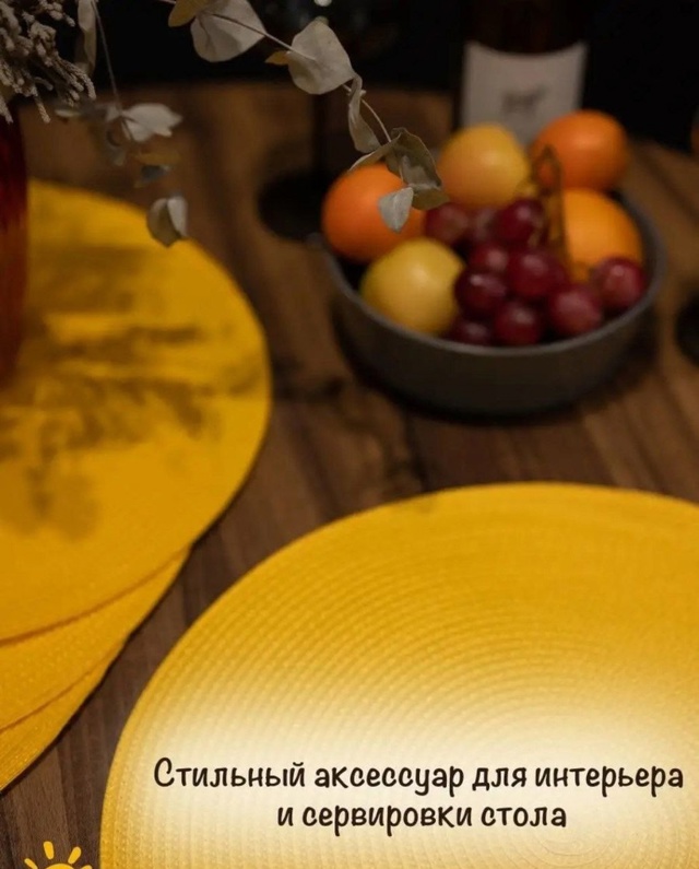 Артикул 23000224