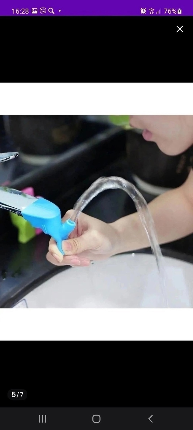 Артикул 23000499