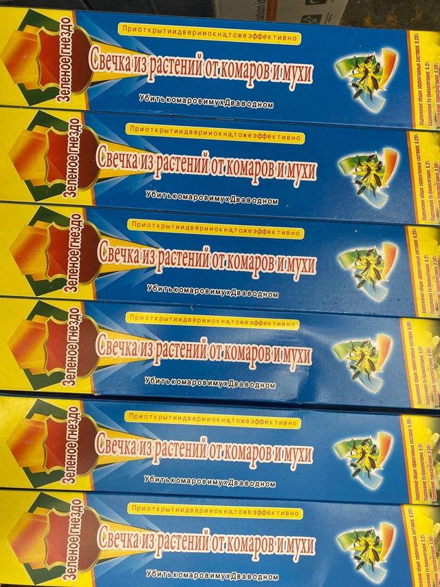 Артикул 23000582