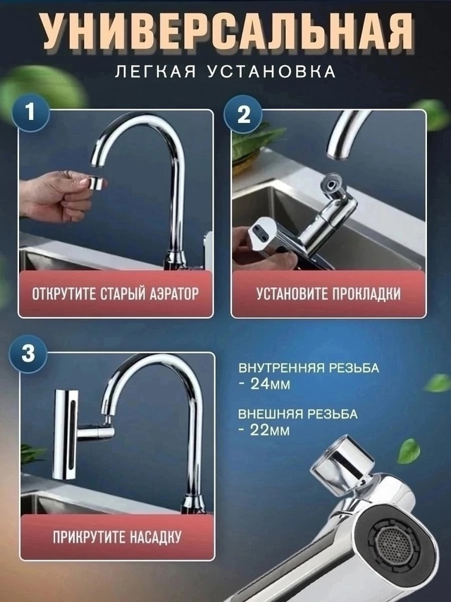 Артикул 23000502