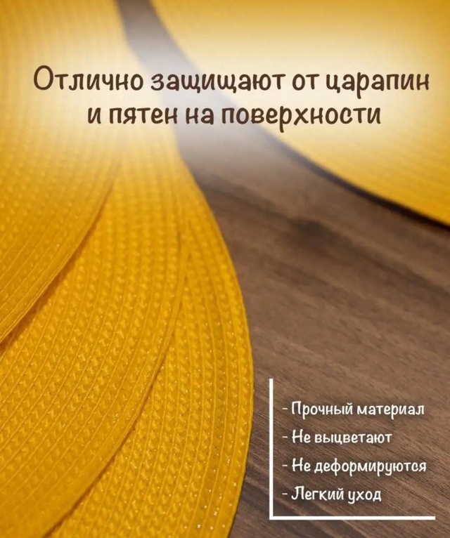 Артикул 23000224