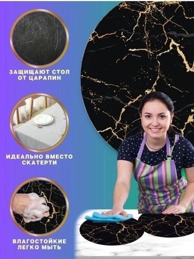 Артикул 23000153