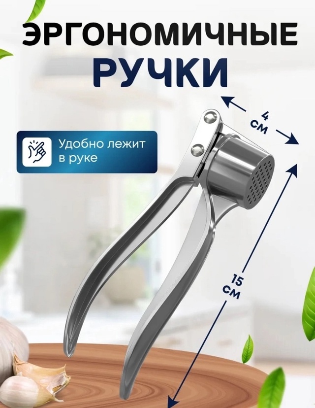 Артикул 22999915