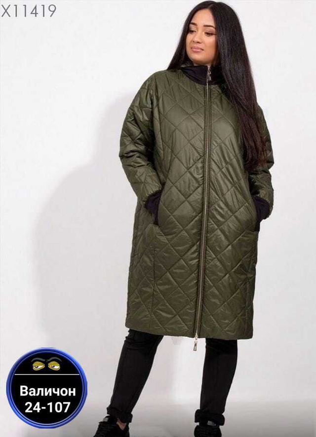 Куртка 23000003