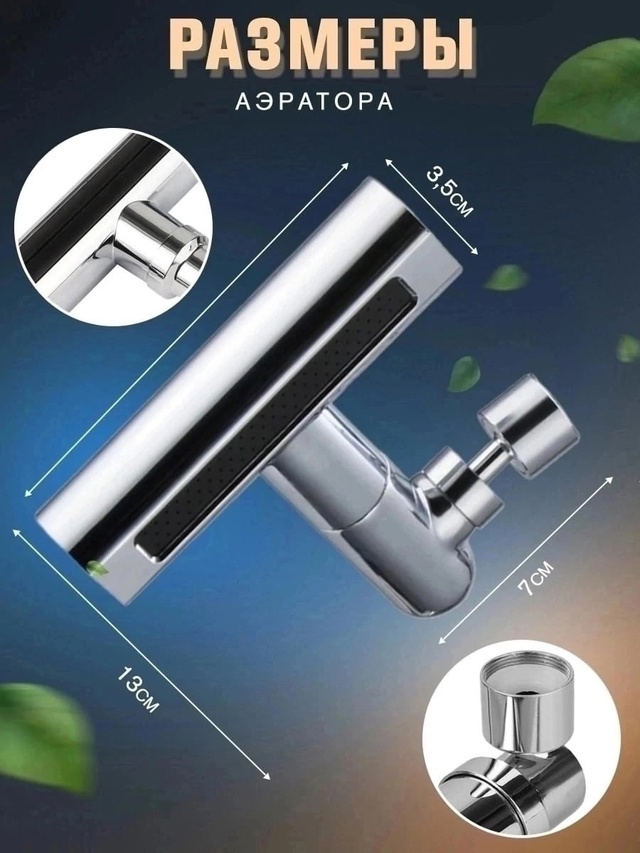 Артикул 23000502