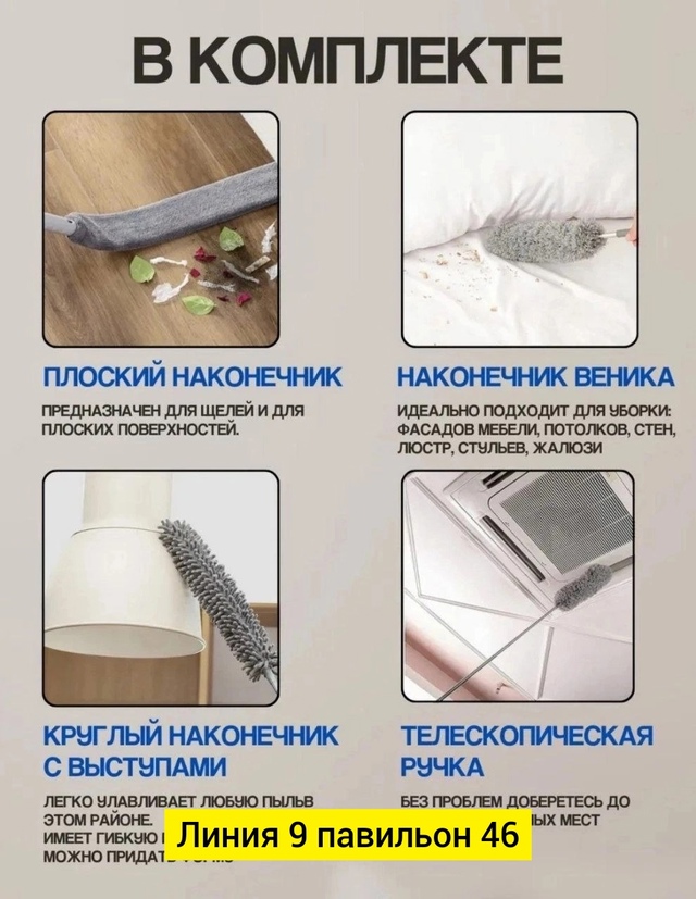 Артикул 23000223