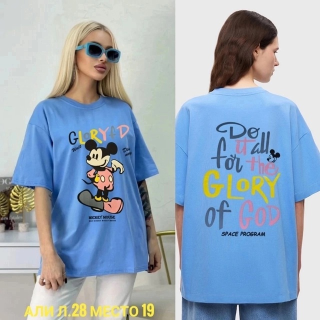 Футболка 23000342