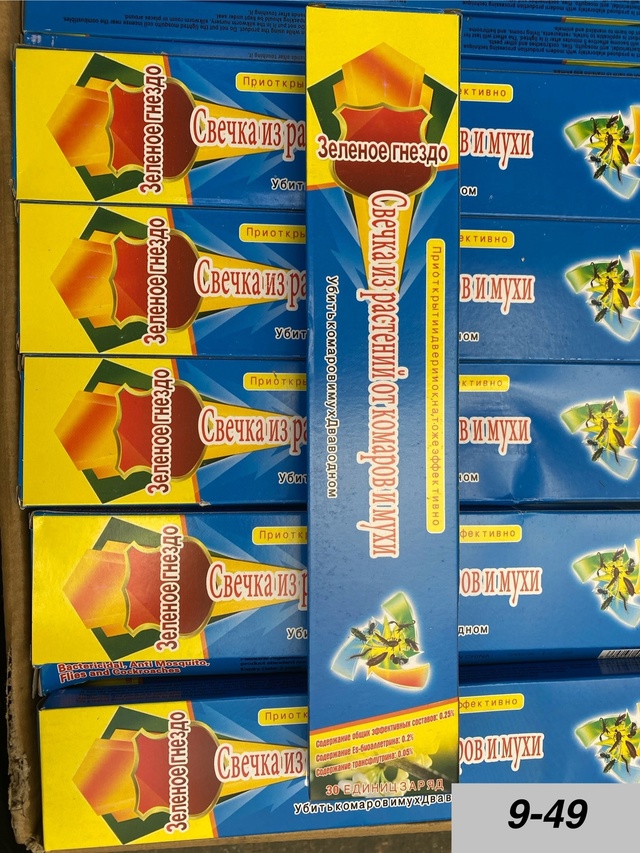 Артикул 23000582