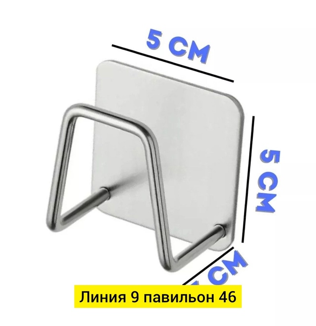 Органайзер для хранения 22999905