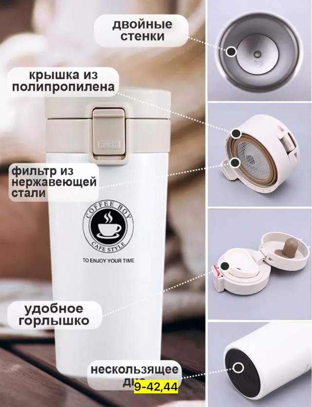 Артикул 23001836