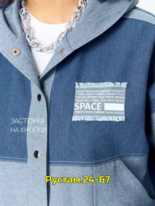 Костюм 23002559