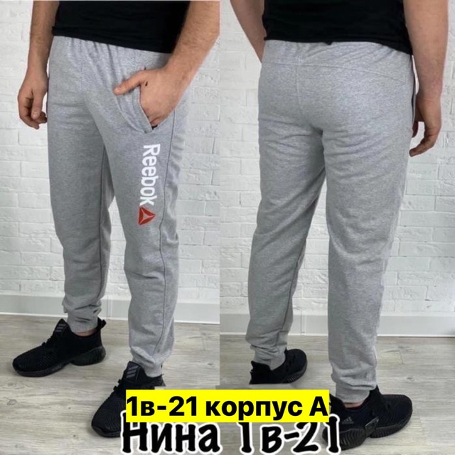 Спортивные брюки 23002164