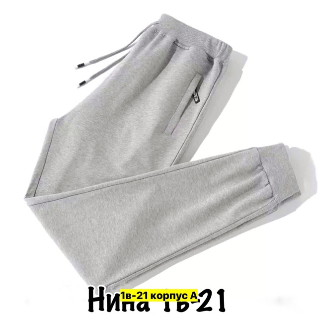 Спортивные брюки 23002254