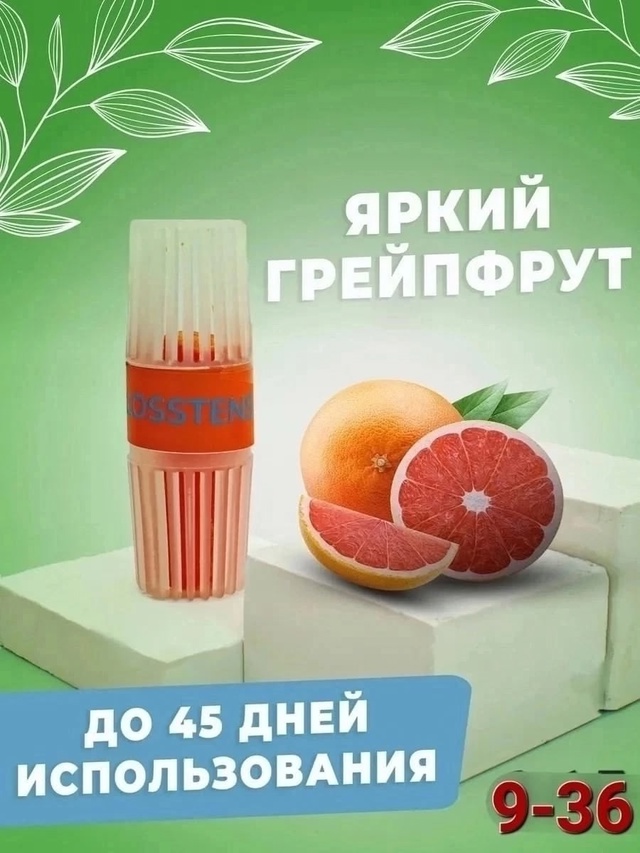 Блок для очистки унитазов 23001518