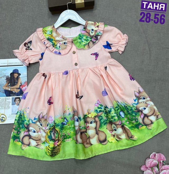 Платье 23001624