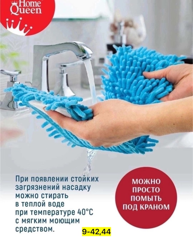 Артикул 23002173