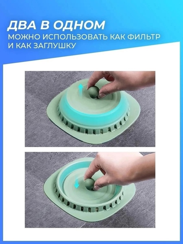 Фильтр для очистки 23002517