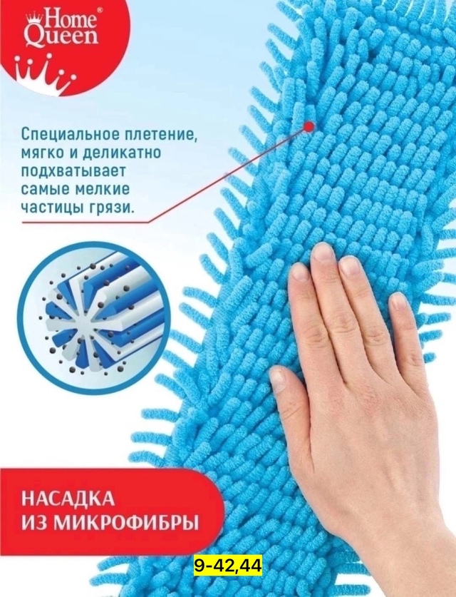 Артикул 23002173