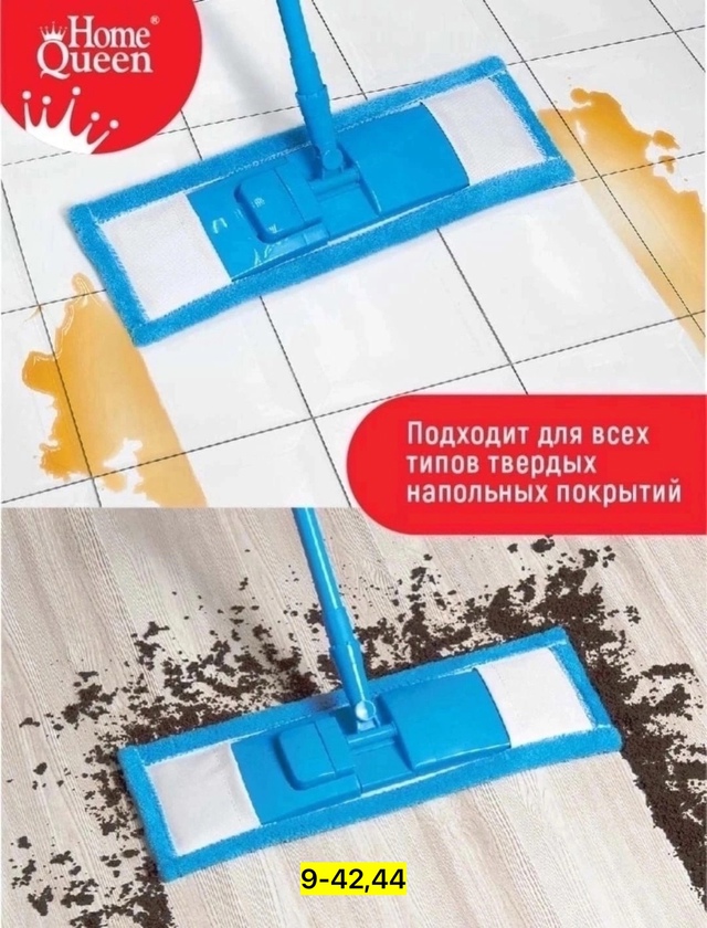 Артикул 23002173