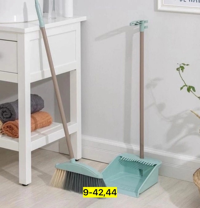 Набор для уборки 23002438