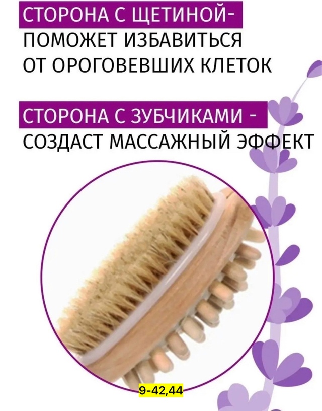 Артикул 23002169