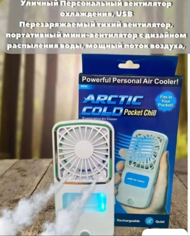 Кондиционер 23004307