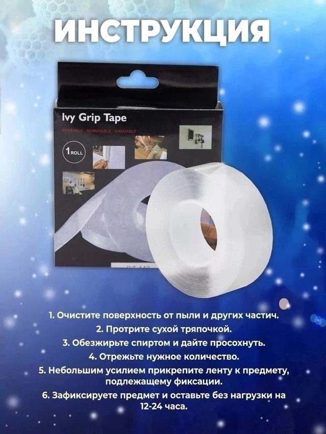 Артикул 23004210