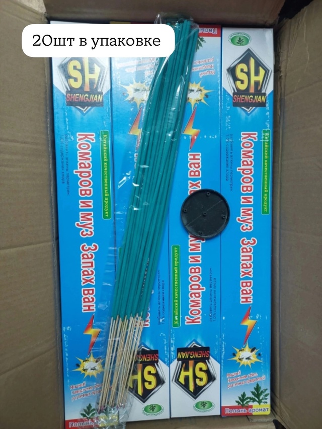 Палочки для комаров 23004128