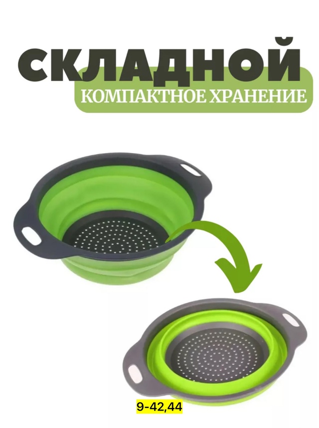 Дуршлаг 23003114